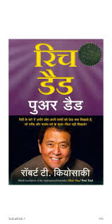 Pin By Pradeep Kumar On Pdf Rich Dad Poor Dad Pdf Rich Dad Poor Dad Rich Dad Poor Dad Book