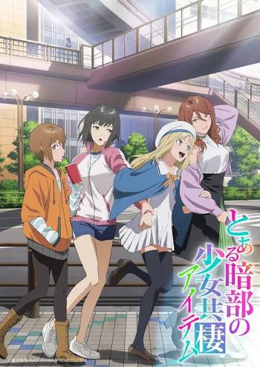 The "A Certain Item of Dark Side" anime series will be broadcast in 2026. The anime is directed by Nagai Tatsuyuki at J.C. Staff. pocoloco