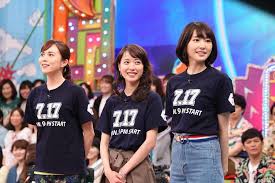 いいね 1 071件 コメント3件 戸田恵梨香 ファンページさん todaerika fanspage のinstagramアカウント 夜7時 放送 vs嵐夏の2時間スペシャル 嵐と山pがいきなり高速回転 新垣結衣も目隠しで特別企画 堂本光一とババ抜 women s top women fashion