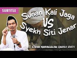 Wahdatul Wujud Syekh Siti Jenar Gus Baha Terjemah Indonesia Youtube Di 2020 Kekuatan Doa Kekuatan