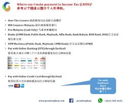 Choose between sole proprietorship and private limited company for your business in malaysia. Premier A Accounting And Analysis How To Make Payment To Income Tax Lhdnm For Sole Proprietor Partnership æ€Žæ ·ç¼´ä»˜ä¸ªäººæ‰€å¾—ç¨Ž By Premier Plus A Management Services Www Premierplusa Com Facebook Premierplusa Whatsapp Call 016 905