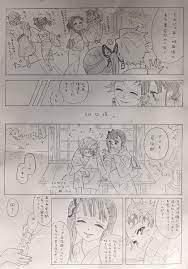 うりのすけ uchi no nekosanの漫画 14 14 炭カナ カナ炭 むしろまだ恋人という関係でもなさそうな炭治郎とカナヲちゃんの夏祭り たんじろの腕のこととか捏造してるのでご注意を カナヲちゃんをずっと描いてみたいなぁと思っていたのですが なかなか時間がないまま