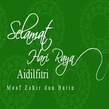 It is a day off for the general population, and schools and most businesses are closed. Hari Raya Greeting Card For Android Apk Download