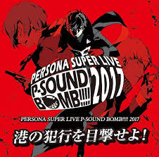 Persona Super Live P Sound Bomb 2017 Witness The Harbor S Crime Mp3 Download Persona Super Live P Sound Bomb 2017 Witness The Harbor S Crime Soundtracks For Free