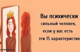 как узнать есть ли у меня способности к магии Pin Na Doske Gadanie