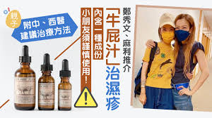 麻利是什么意思？形容一个人做事情很利索。 麻利  má li  生词本 基本释义 详细释义  má li  1.敏捷：手脚～。他干活儿很～。 2.迅速；赶快：单位开会，叫你～回去。 麻利是什么意思 麻利是什么干活快，干净，利索。 æ¿•ç–¹ é„­ç§€æ–‡ éº»åˆ©æŽ¨è–¦ ç‰›å±æ± å'¢é¡žå°æœ‹å‹åŠå­•å©¦æœªå¿…é©åˆ é¦™æ¸¯01 è¦ªå­