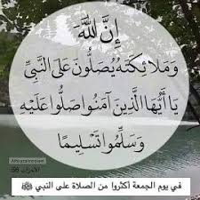 كلام في حب الله islamic quotes quran quotes islamic quotes wallpaper