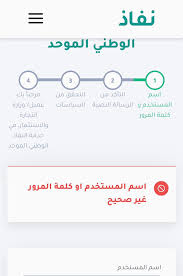 وزارة التجارة On Twitter عليكم السلام نأمل منك التحقق من صحة بياناتك المسجلة في خدمة ابشر نسعد بخدمتك