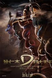 Browse & discover thousands of arts & photography book titles, for less. 94v Hd 1080p Scaricare Detective Dee E I Quattro Re Celesti Streaming Italiano Gratis Kanhhamaf