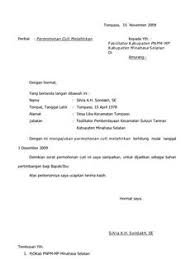 Berikut ini adalah contoh format surat pengunduran diri sebagai karyawan atau tenaga honorer di lingkup pemerintahan namun dapat juga dipakai dalam lingkup perusahaan : Images Database Imagesdatabase Profile Pinterest