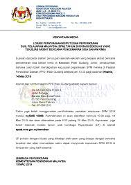 Mohd radzi md jidin sejak 10 mac 2020. Kpm Kenyataan Media Lokasi Penyerahan Keputusan Peperiksaan Sijil Pelajaran Malaysia Spm Tahun 2018 Bagi Sekolah Yang Terjejas Akibat Bencana Pencemaran Sisa Bahan Kimia
