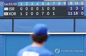 도쿄올림픽 코로나19 확진자 9명 추가. E1fr2h P3t Yvm