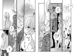 となり の 怪物 くん raw