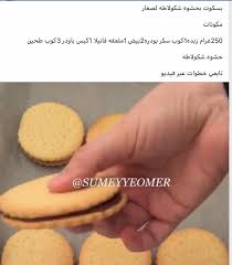 Maybe you would like to learn more about one of these? 100 Biscuits Simismiyyi Lady Fingers And Cookies Ideas In 2021 Biscuits Lady Fingers Cookies