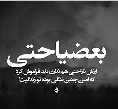 عکس سمیرا گراب کوهدشت - عکس نودی HD phone wallpaper