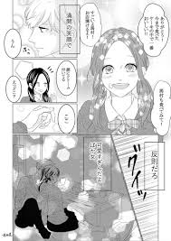 ひるなか おしゃれまとめの人気アイデア pinterest nuh 恋人 イラスト 漫画 恋愛 漫画