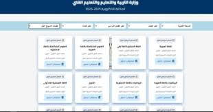 اليوم السابع - News update