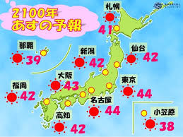 {{ login_id.substr(0, 30) }}{{ login_id.length > 30 ? 2100å¹´ã®å¤©æ°—äºˆå ± æ±äº¬43 6åº¦ã§æ²–ç¸„ã¯ é¿æš'åœ° ã«ãªã‚‹ Newsãƒã‚¹ãƒˆã‚»ãƒ–ãƒ³