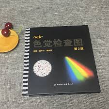 Color Vision Check Chart 2nd Edition New Revision Color