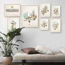 Decorations, living room light purple wall decorating ideas rooms with home design and decor walls. Wall Art Decor Slamic Arabic Calligraphy Quran Vintage Posters And Prints Wall Picture Allah God Quote Art Canvas Painting Buy Art Canvas Painting Purple Wall Art Decor Painting Posters And Prints Product On