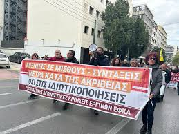 Απεργιακό συλλαλητήριο Τετάρτη 9 Απρίλη. Παρά την αδιαφορία της  συνδικαλιστικής γραφειοκρατίας κατέβηκαν δεκάδες χιλιάδες απεργοί στους  δρόμους!