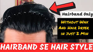 Such designs color your soul. How To Style Hair Without Hair Products For Men Using Hair Band Youtube