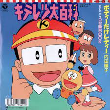 pin on manga