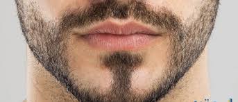 زراعة شعر اللحية ابجديه abjadih