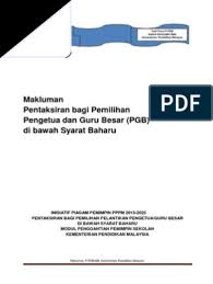 Memastikan kepimpinan berprestasi tinggi ditempatkan di setiap sekolah. Makluman P Pgbsyarat Baharu7nov2014