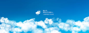 7:25pm 話說當年英 及 瞬間看地球英 today in historyeng and earth liveeng. å¤©æ°£å³æ™‚é å ± Home Facebook