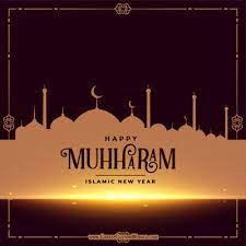 May allah shower you with gifts of love, bravery, wisdom, contentment, health, patience and cleanliness. 1443 Islamic New Year 2021 Photo Frame Create Custom Wishes