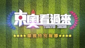 拿督 李宗伟 db pjn amn dcsm dspn （1982年10月21日－），马来西亚運動員，為马来西亚华人，祖籍福建省南安縣，生于馬來西亞霹雳州峇眼色海2，已退役羽毛球男子单打运动员，被称为「大马羽球一哥」，与丹麦的彼得·盖德. Vb1ludhfqpncgm