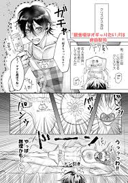 今夜はこんなノクターン [Daicon(倉田聖司)] ヒプノシスマイク - 同人誌のとらのあな女子部成年向け通販