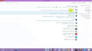 تحميل تعريف طابعة canon lbp 3010 لوندوز7 حمل من هنا. ØªØ­Ù…ÙŠÙ„ Ø¨Ø±Ù†Ø§Ù…Ø¬ ØªØ«Ø¨ÙŠØª Ø·Ø§Ø¨Ø¹Ø© ÙƒØ§Ù†ÙˆÙ† 3010