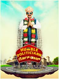 Prime Video: Humble Politiciann Nograj