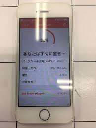 Iphone修理 千葉 千葉でiphone５sのバッテリー交換修理 Iphone Android修理専門店 Iphonepro あいプロ