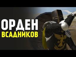 Orden Mount Blade Prophesy Of Pendor V 3 9 3 Den 3 Youtube