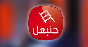 تردد قناة حنبعل على النايل سات يعد تردد قناة حنبعل على النايل سات من أكثر الترددات التي يطالبونها متابعينا وبذلك نسعى أن hannibal gaming logos nintendo switch