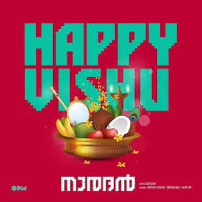 Vayana dinam poster makingreading day#n4art&craft#vayanadinam From Mammootty Mohanlal To Anu Sree Malayalam Stars Wish Fans A Happy Vishu Entertainment Photos Gulf News