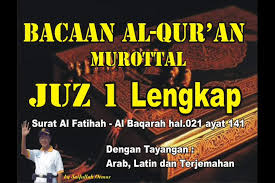 Al Qur An Juz 1 Lengkap Dengan Tayangan Arab Latin Dan Artinya Youtube