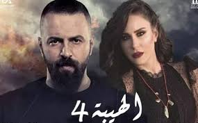 موعد مسلسل الهيبة الجزء الرابع 2020 والقنوات الناقلة