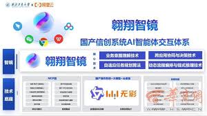 动区域人工智能财产生态集聚、帮力国度人工智-J9.COM·(中国区 ...