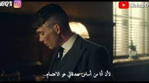 Check spelling or type a new query. ØªÙˆÙ…Ø§Ø³ Ø´ÙŠÙ„Ø¨ÙŠ Ù„Ø§ Ø§Ø±ÙŠØ¯ Ø§ØµØ¯Ù‚Ø§Ø¡ ÙƒØ«ÙŠØ±ÙˆÙ† Ø§Ø±ÙŠØ¯ ØµØ¯ÙŠÙ‚ ÙˆØ§Ø­Ø¯ Ø¨Ø§ Ø§Ù„Ù ØµØ¯ÙŠÙ‚ Mohabo Youtube