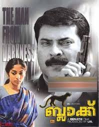 Malayalam Movie & Music DataBase (m3db)