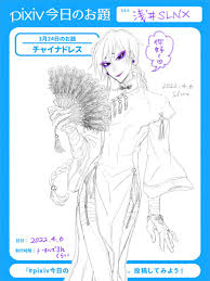 SLNX (@slnx) さんのイラスト・マンガ作品まとめ (25 件) - Twoucan