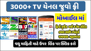 They provide more than 900 channels from european countries, the indian subcontinent, the us, and canada. What Is Thop Tv Guide Thop Tv Free Live Tv Guide Apk Download Tech Funso News