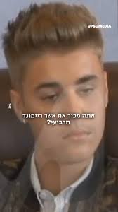 הג'ינס המגוחך והיקר של בלייק לייבלי 😑👀