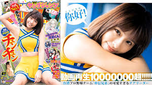 #峮峮 | 2.7m people have watched this. å°ç£å•¦å•¦éšŠå¥³å­©å³®å³®æ—¥æœ¬å¤§å—æ­¡è¿Žæ¦®ç™»æ—¥æœ¬young Jumpå°é¢äººç‰© å–œæ„›æ—¥æœ¬likejapan ãƒ©ã‚¤ã‚¯ã‚¸ãƒ£ãƒ'ãƒ³