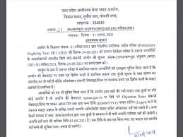 Aspirants can calculate the scores for the examination with the help of the upsssc answer key. Bq11euvdl9dlcm