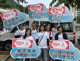 The site owner hides the web page description. Rthk é¦™æ¸¯é›»å° é¦™æ¸¯é›»å°äº¤é€šå®‰å…¨å°éšŠå‡ºå‹• Facebook